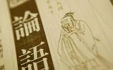 论语第5章心得体会8篇