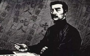 鲁迅死读后感5篇