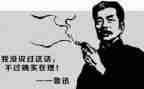 关于鲁迅的作文600字5篇