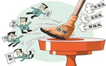 履职能力培训心得8篇