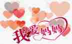 《好妈妈》教案5篇