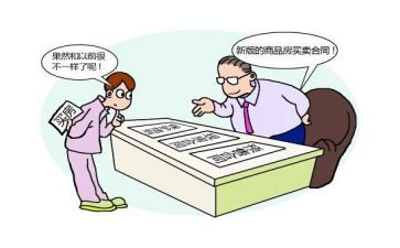 字画买卖合同5篇