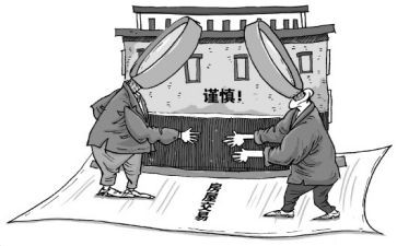 买卖合同的模板优质5篇