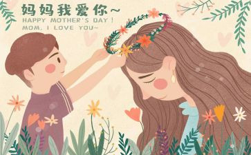 爱做饭的妈妈作文6篇