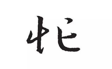 不忙的作文6篇