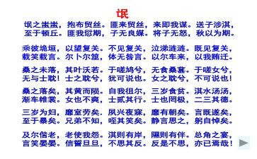 氓教案优秀教案通用7篇