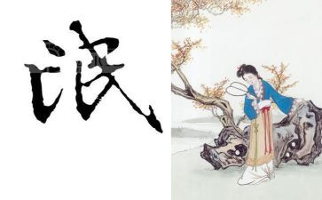 氓教案优秀教案精选5篇