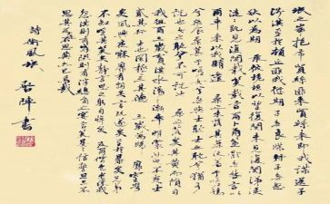 以氓为题材的作文800字模板6篇