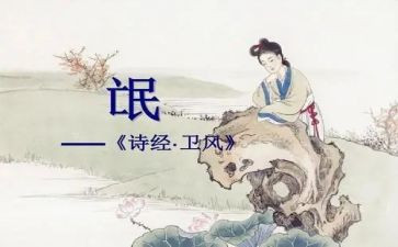 氓教案优秀教案7篇