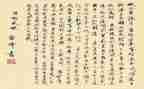 以氓为题材的作文800字模板6篇