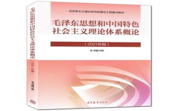 毛概调查报告通用8篇