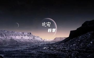 教师梦演讲稿参考6篇