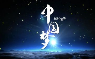 我的大学梦作文800字7篇