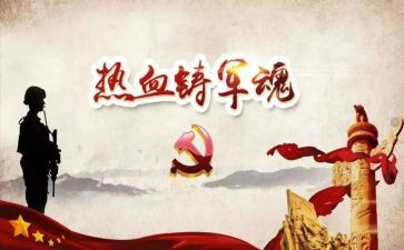 清明节演讲稿缅怀先烈演讲稿7篇