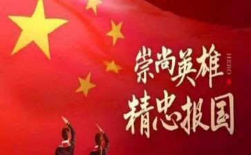 缅怀袁隆平的作文7篇