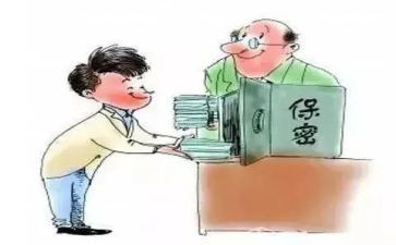 我秘密作文参考6篇