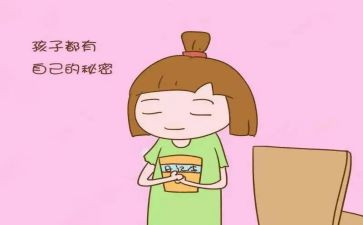 秘密花园的读后感300字5篇