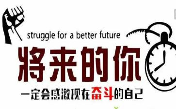 知名人演讲稿7篇