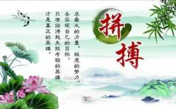 名人阅读心得参考7篇