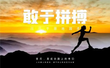 写名人故事的作文模板7篇