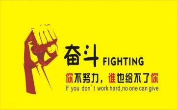 读书的名人作文5篇