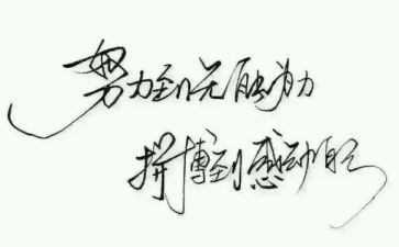 名人学演讲稿模板7篇