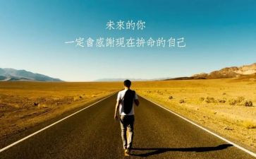 名人故事作文300字优秀8篇