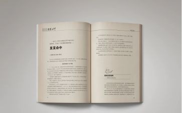 明星黑粉演讲稿5篇