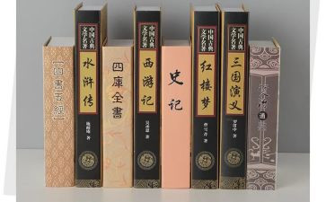 名著阅读的读后感800字8篇