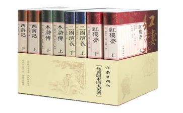 名著的读后感1000字6篇