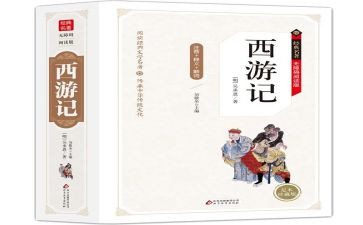 读教育类名著的心得体会7篇