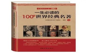 名著简爱读后感参考7篇