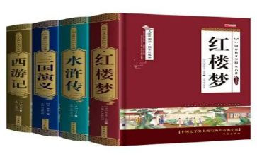 看名著心得体会600字6篇