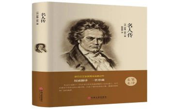 四大名著的读后感600字5篇