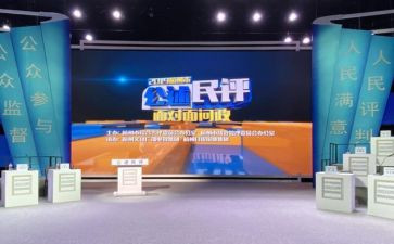2024年党员民评个人总结7篇