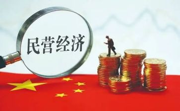 民营述职报告8篇