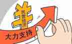 涉民营企业调研报告8篇