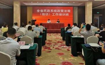 民政奋演讲稿8篇
