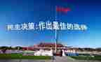 2024党员民主评议个人总结8篇