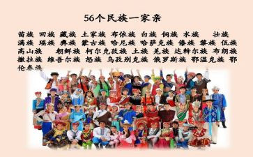 学校民族团结教育工作总结7篇