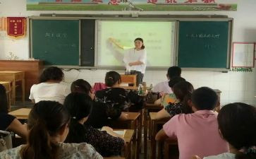 幼儿园观摩课观摩心得5篇