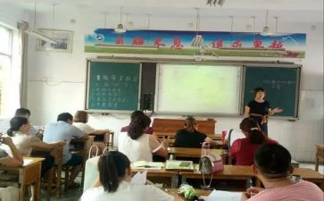 教师观摩课心得7篇