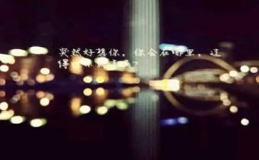 陌生人作文800字5篇