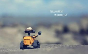 陌生人作文优秀8篇