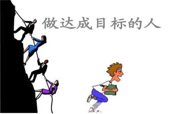 工作目标自查报告5篇