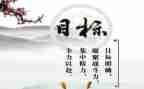 初三奋斗目标作文7篇