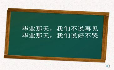 母校情作文500字作文7篇