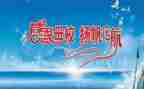 难忘的母校作文优质6篇