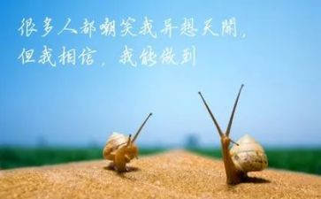 我难忘的人作文300字参考5篇