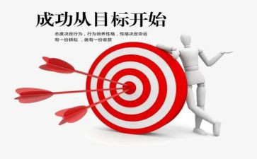 我成功作文400字作文参考7篇